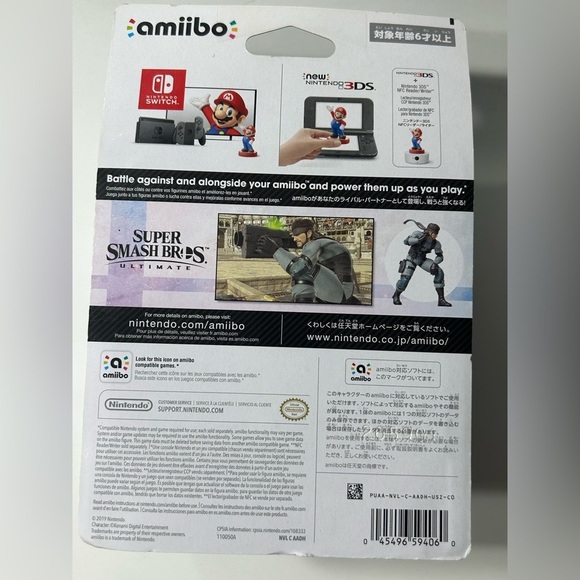 Nintendo - Super Smash Bros. - Metal Gear Solid - Snake Amiibo - 📦🐍🔫 - Picture 2 of 4